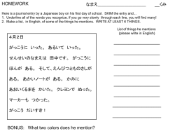 Document