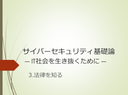 IT - 九州大学