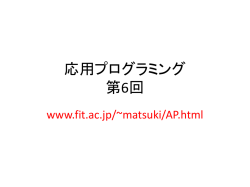 int maxof(int a[], int n)