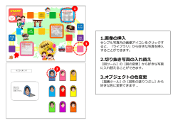 クイズに答えよう! - Microsoft