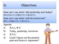 Can I use “today”, “yesterday”, and “tomorrow”