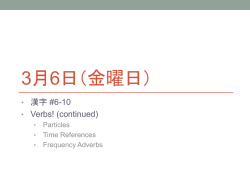 I will go on Monday.