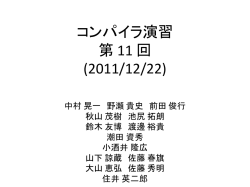 Document