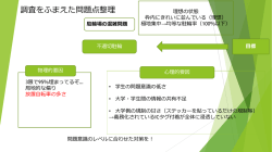 学生 大学 - リスク工学専攻