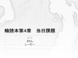 話し合いの時間は30分。