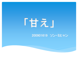 Document