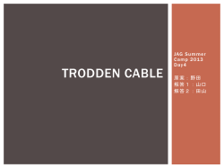 trodden_cable