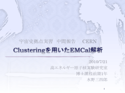 中間発表 pptx