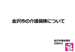 ダウンロード - みよみよ日記｜広田みよ