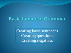 Is Hanako a student? - Japanese Teaching Ideas