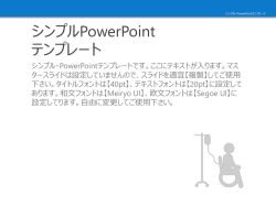 PowerPoint