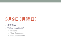 I will go on Monday.