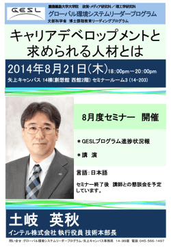 ポスターはこちら