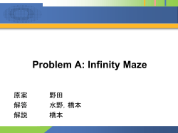 Problem A: Infinity Maze