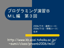 Document