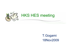 HKS HES meeting