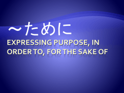 Expressing purpose, in order to, for the sake of