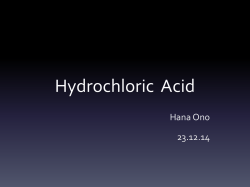 Hydrogen chloride