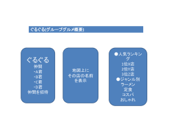 解説ファイルはこちら