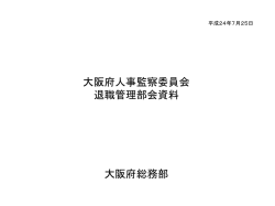 PowerPointファイル／93KB