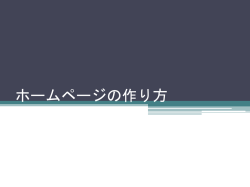 次へ - FC2