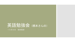 英語訂正