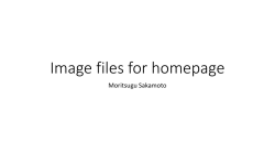 Image files for homepage