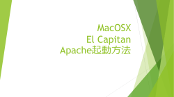 MacOSX ElCapitan Apache
