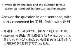 before starting the answer