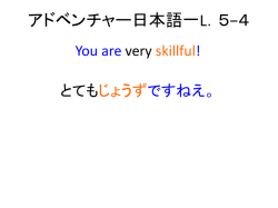L - TeacherWeb