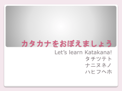 まちがいさがし Odd one out! やってみよう。Let`s