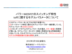 MOSFET: Gate charge: L