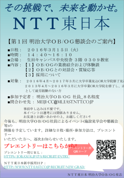 資料2