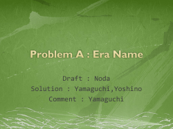 Problem A : Era Name