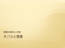 ステップ15の演習（3）