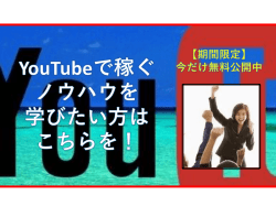 FB広告のサムネイル