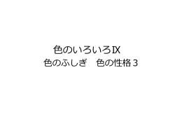 PowerPoint