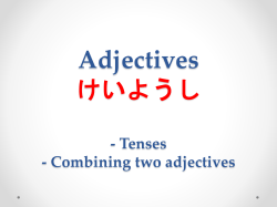 Present tense ただしいです。 - Japanese Teaching Ideas