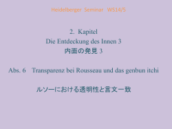 Heidelberger Seminar WS14/5