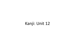 Kanji: Unit 12 - Languages Initiative