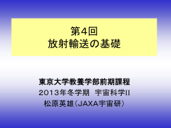 ds - ISAS/JAXA