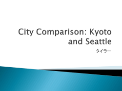 Kyoto and Seattle