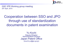 JPO_GSC_IPR(15)01_011