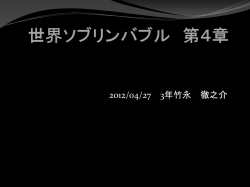 ITバブル崩壊とサブプライムバブル発生