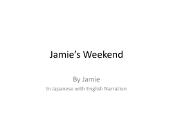 Jamie`s Weekend