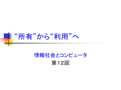 メリット