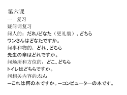 Document