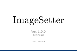ImageSetter100_manual