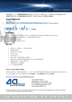 销售人员（男/女）(可兼职）