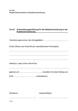 Unterst&uuml;tzungserkl&auml;rung